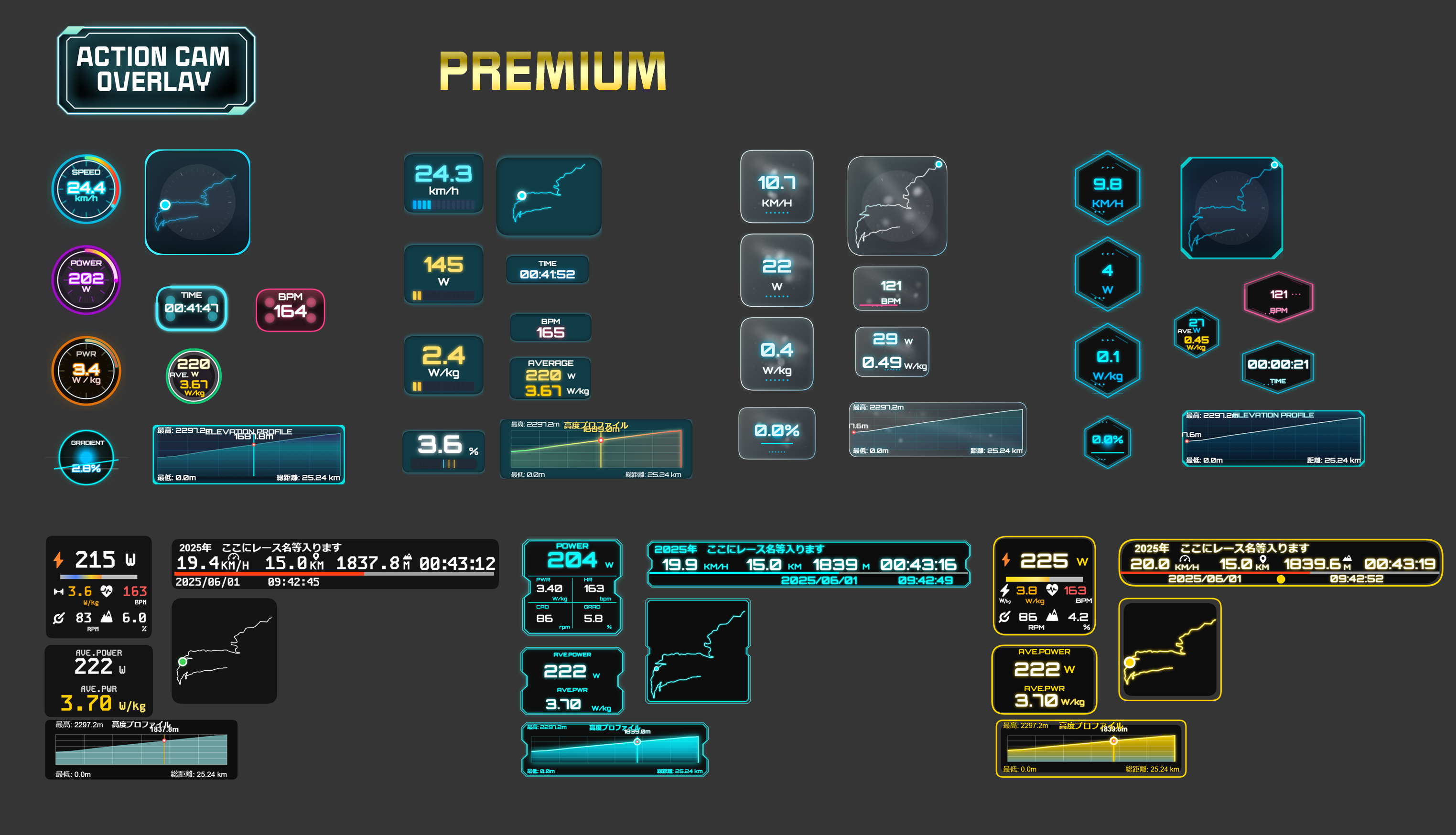 プレミアムデザイン1