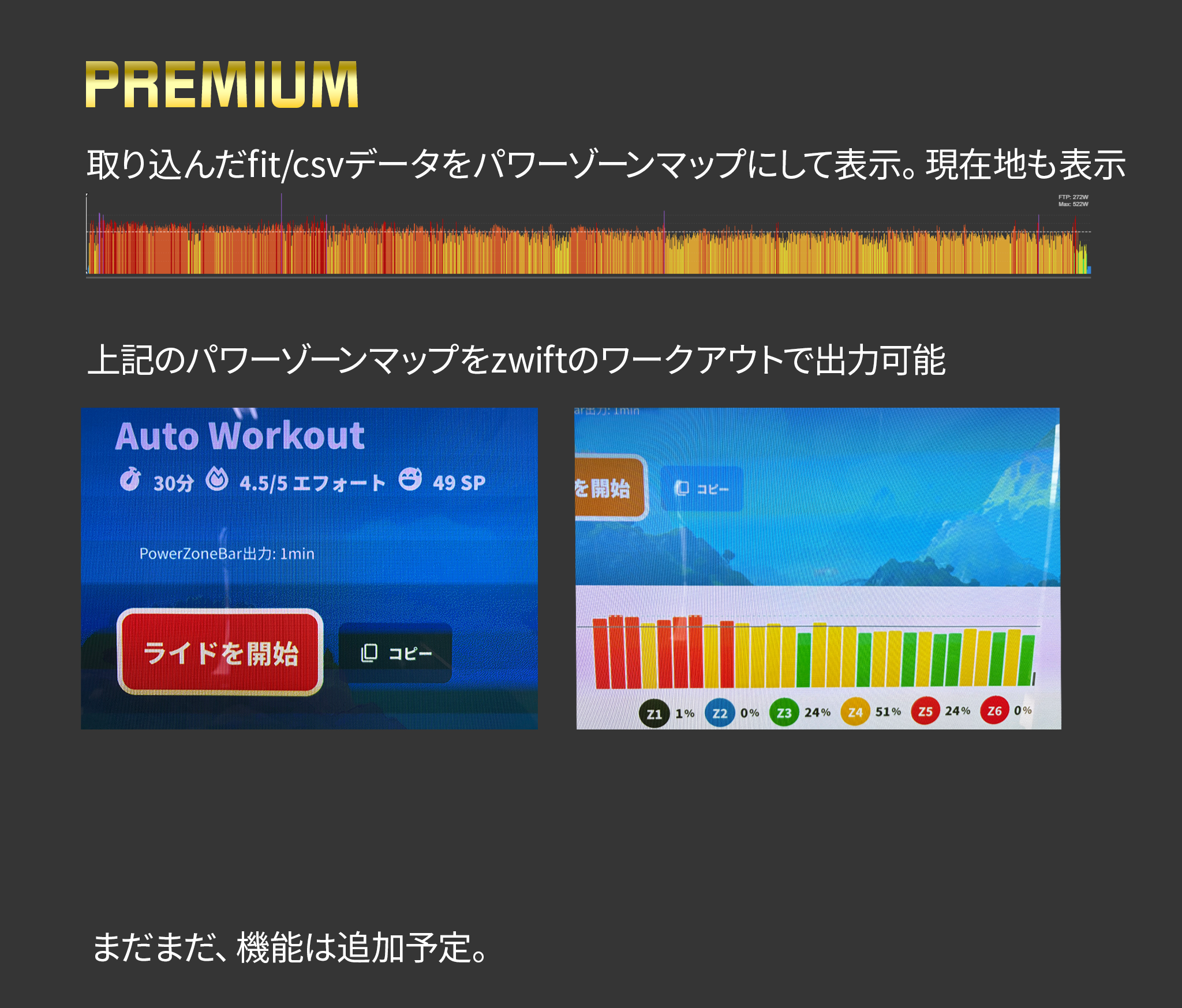 プレミアムデザイン1